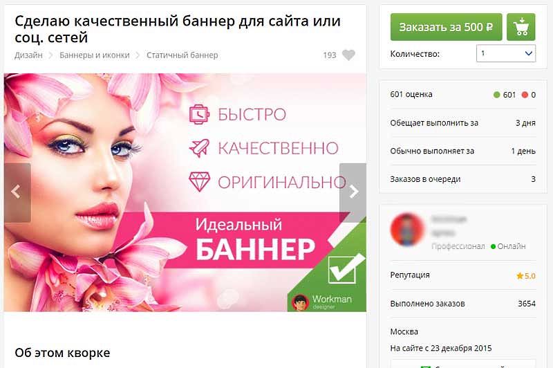 Сайт минимум